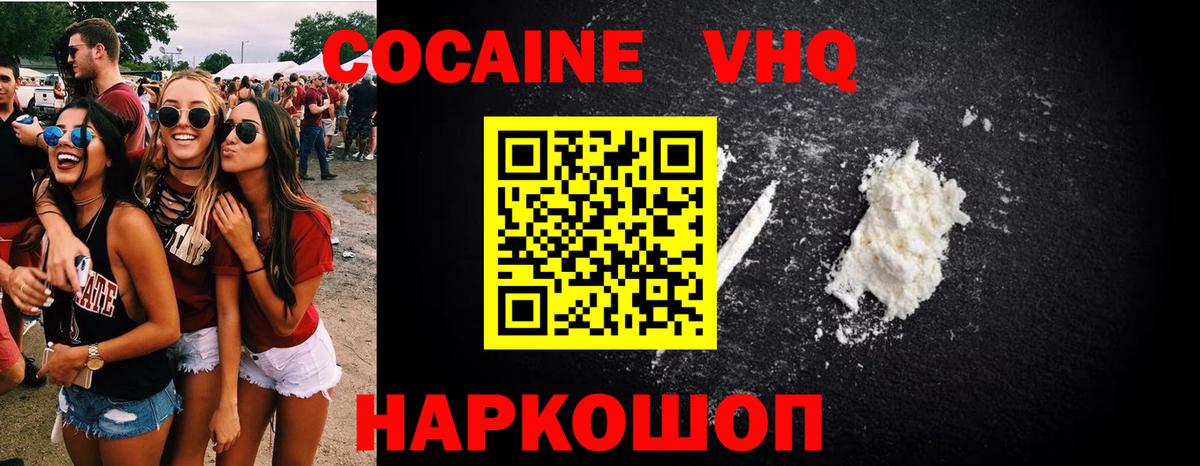 КОКАИН Перу Свободный