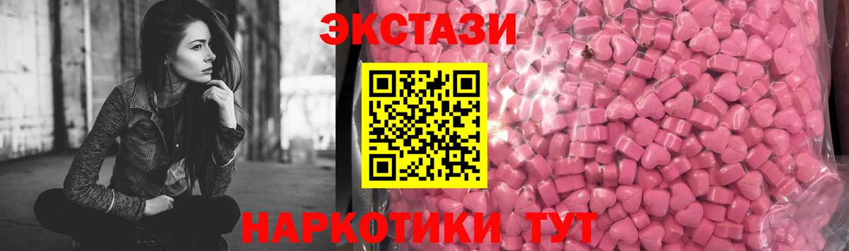 Ecstasy бентли Свободный
