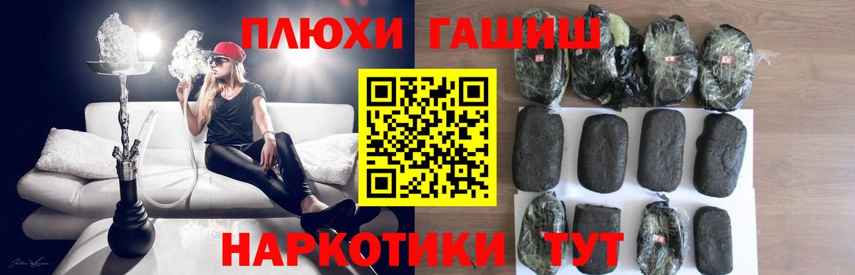 ГАШ ice o lator Свободный