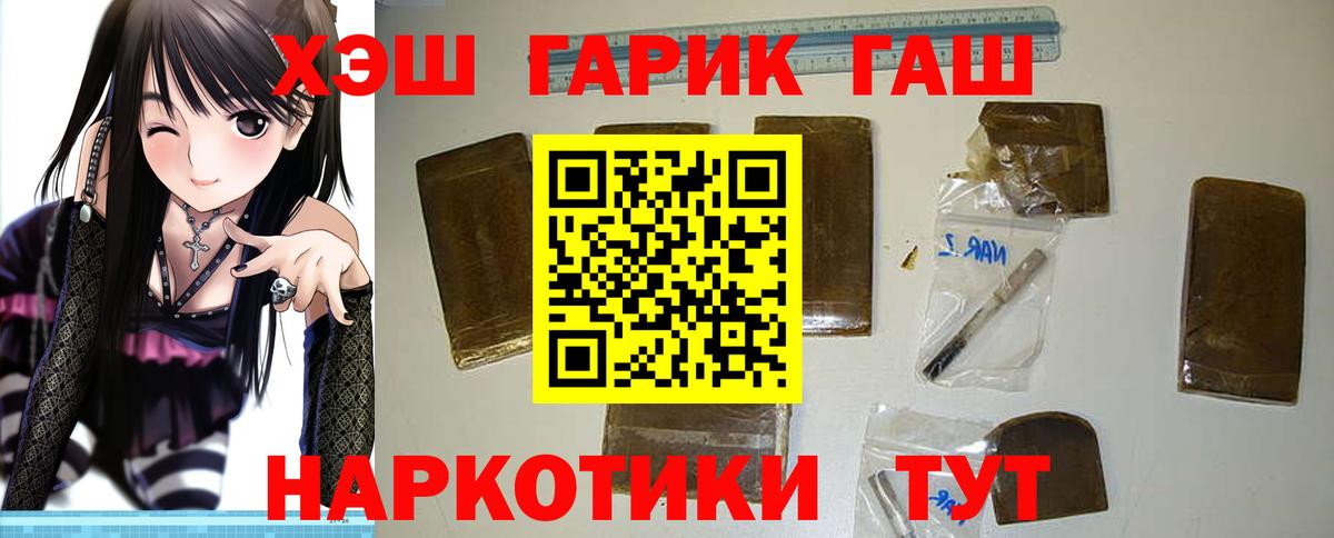 Свободный  хочу   ГАШИШ  Вход с VPN  ГАШИШ 40% ТГК 