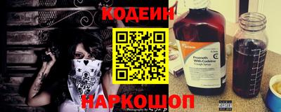 марки nbome Пенза