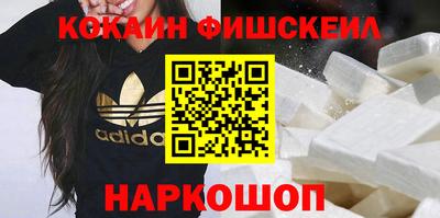 бутик Обь