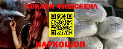 бутик Обь