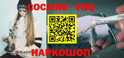 наркотики Партизанск