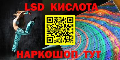 марки nbome Пенза