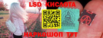 бутик Обь