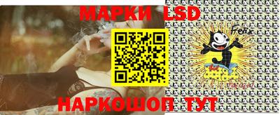 наркотики Партизанск