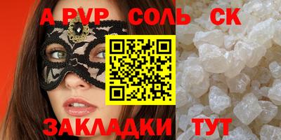 амф Нягань