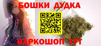 бутик Обь