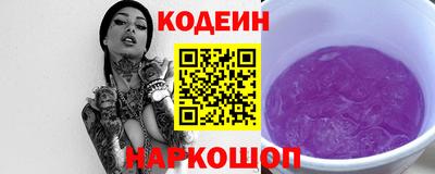 наркотики Партизанск