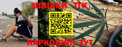 наркотики Партизанск