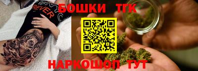 бутик Обь