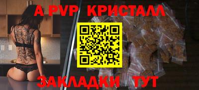 бутик Обь