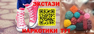 бутик Обь