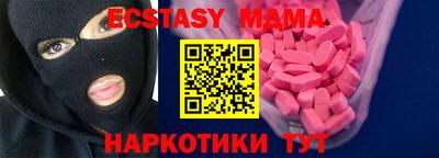 ECSTASY Обнинск