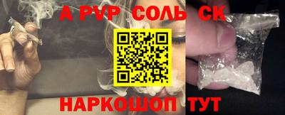 наркотики Партизанск