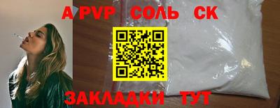 бутик Обь