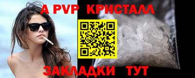 наркотики Партизанск