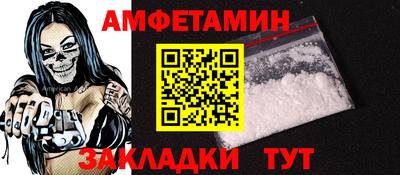 бутик Обь