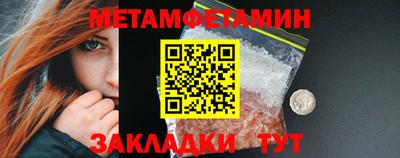 бутик Обь
