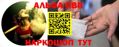 крисы Первоуральск