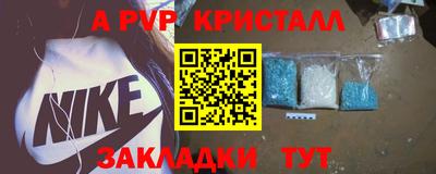 крисы Первоуральск