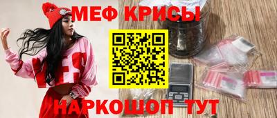 крисы Первоуральск