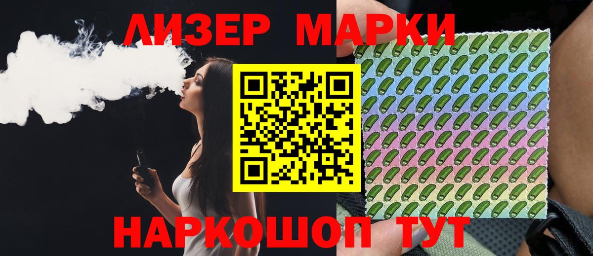 Свободный  Лсд 25 экстази  Вход с VPN  LSD-25 экстази кислота 