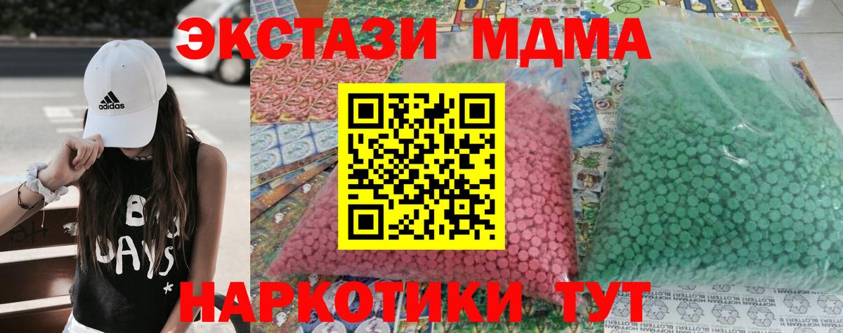 Свободный  МЕТАМФЕТАМИН  ГАШ  Где купить  Меф МЯУ МЯУ кристаллы  МДМА  Кокаин  Мефедрон  Марихуана  АМФЕТАМИН   Вход с VPN  ГАШИШ 