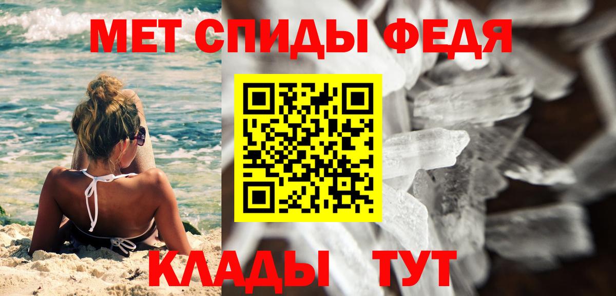 МЕТАМФЕТАМИН витя  Вход с VPN  Свободный  МЕТАМФЕТАМИН витя 