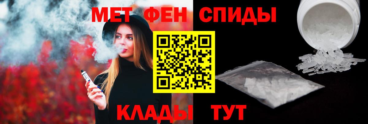 Первитин витя Свободный