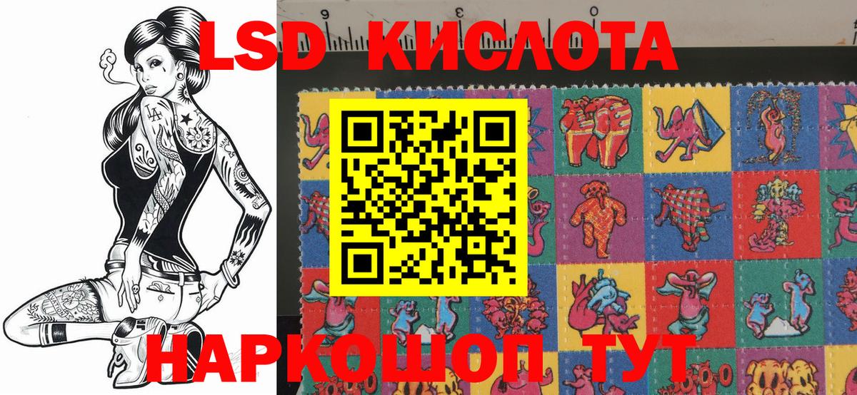 Наркотические марки 1500мкг Свободный