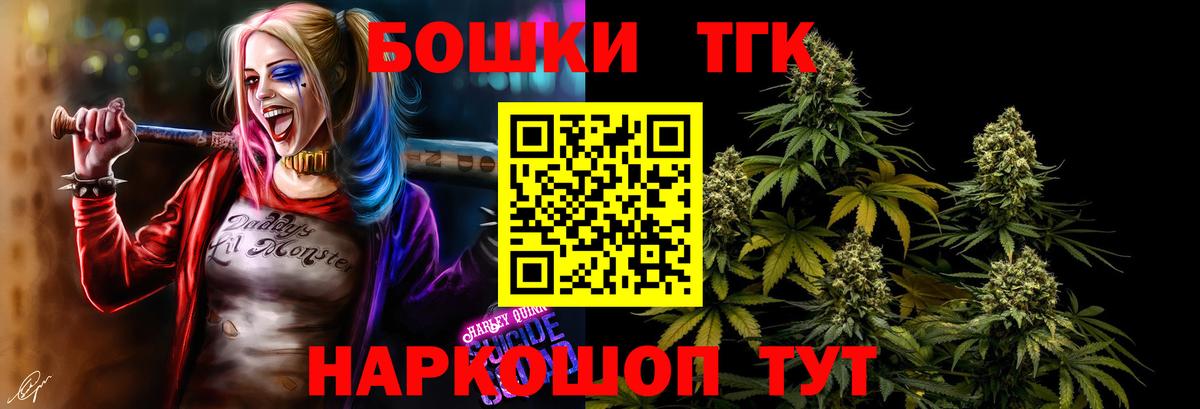 Свободный  Каннабис VHQ  Вход с VPN  Шишки марихуана SATIVA & INDICA  Бошки марихуана THC 21% 