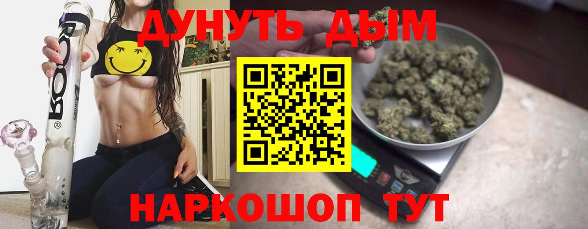 Каннабис марихуана Свободный